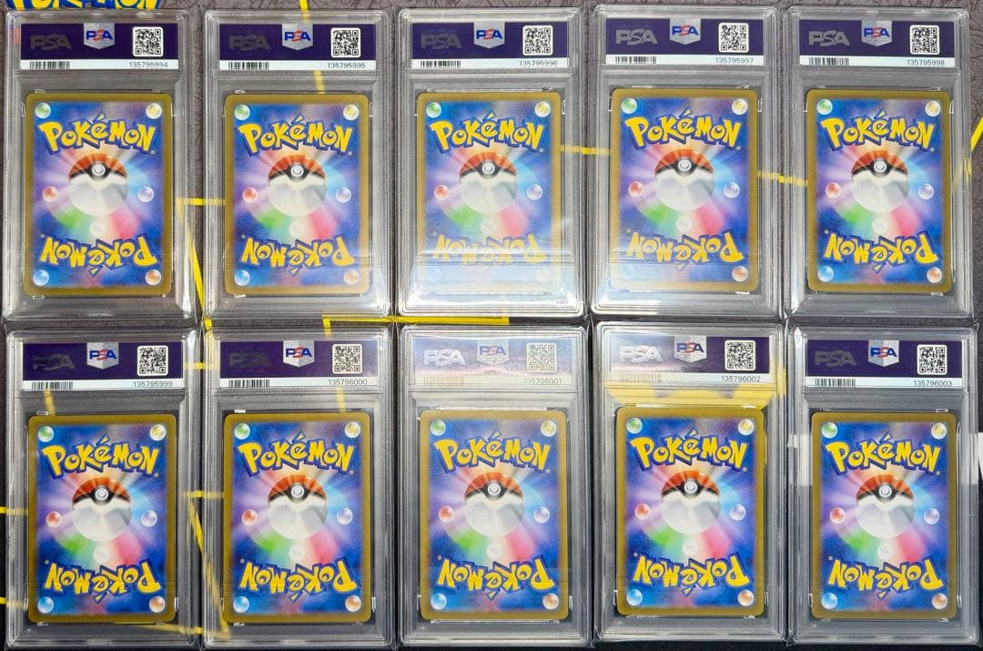 PSA10 イーブイ進化ライン SAR テラスタルフェス 10連番 ブイズ