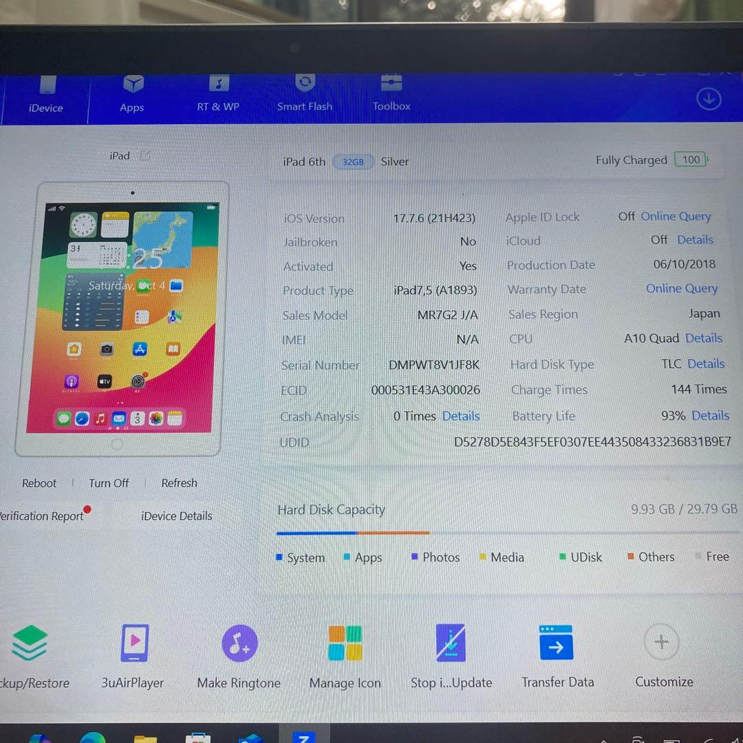 832【早い者勝ち】電池最良好☆iPad6 第6世代 32GB WIFIモデル☆