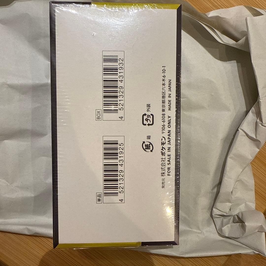 MEGA ドリーム　ex 1BOX