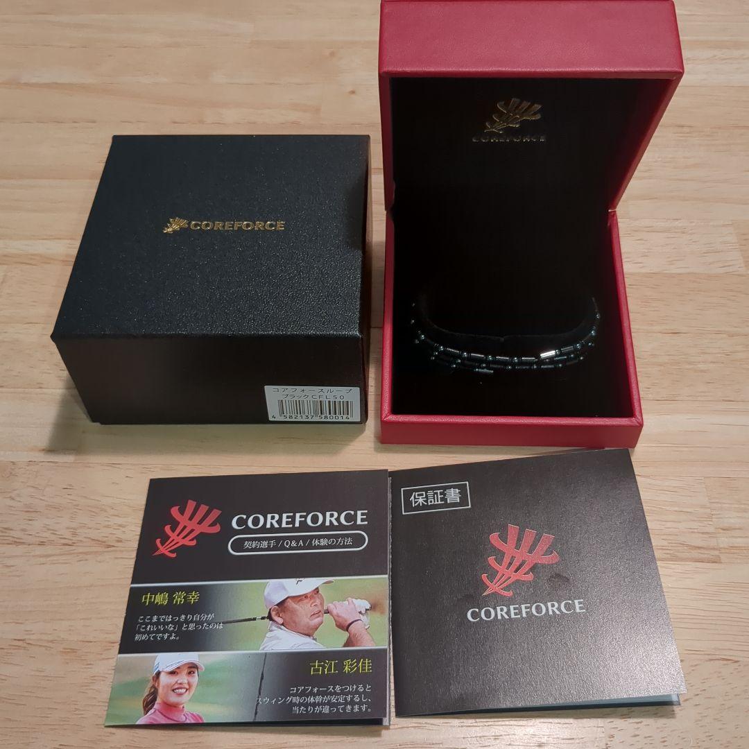 たすくCOREFORCE ブラック