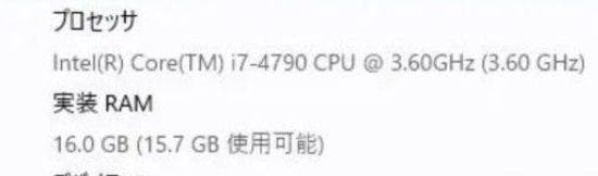 自作ＰＣパーツ　Intel CPU Core i7-4770 電源等