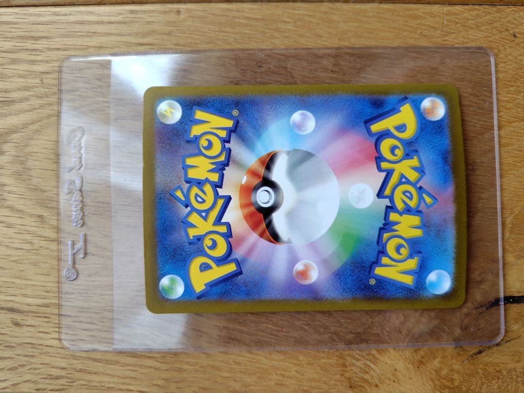 ブラッキーex SAR SV8a ex 217/187 ポケカ　テラスタルフェス