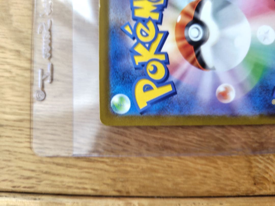 ブラッキーex SAR SV8a ex 217/187 ポケカ　テラスタルフェス