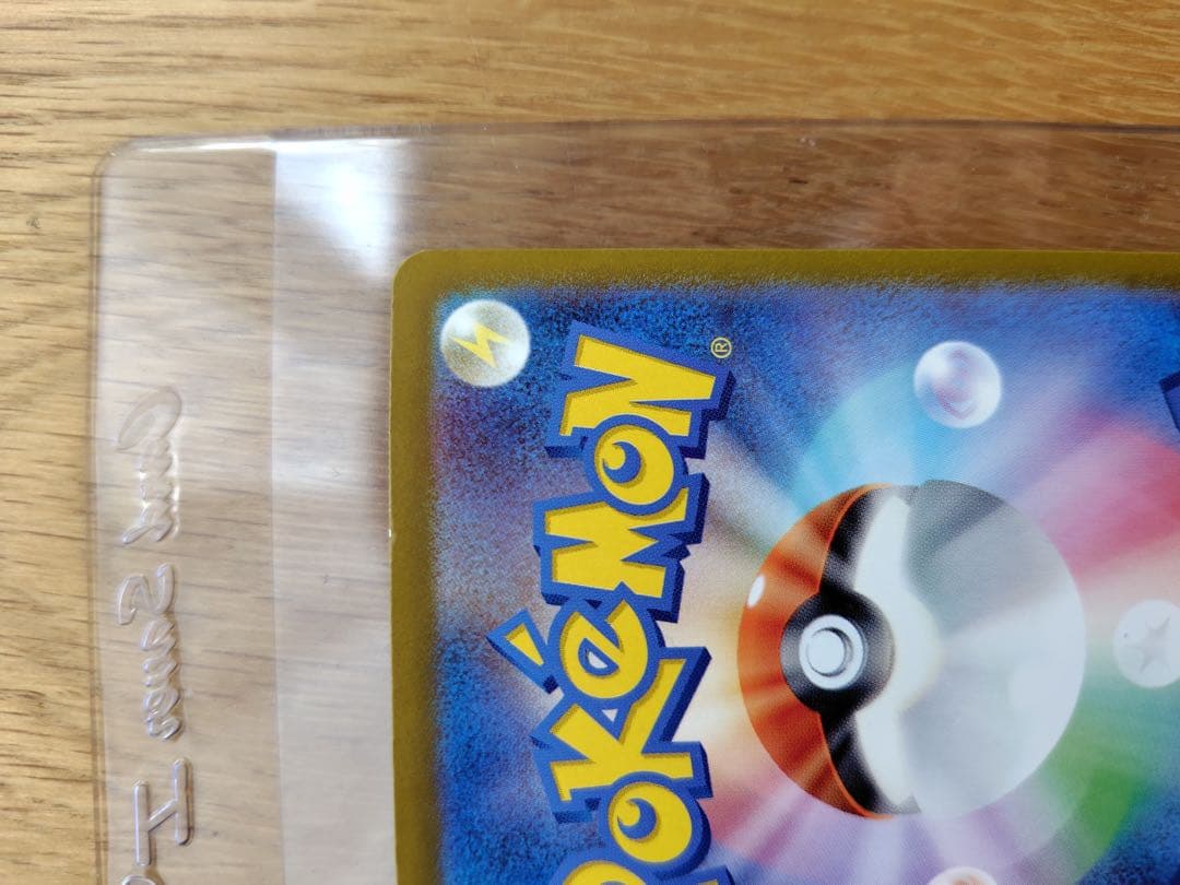 ブラッキーex SAR SV8a ex 217/187 ポケカ　テラスタルフェス