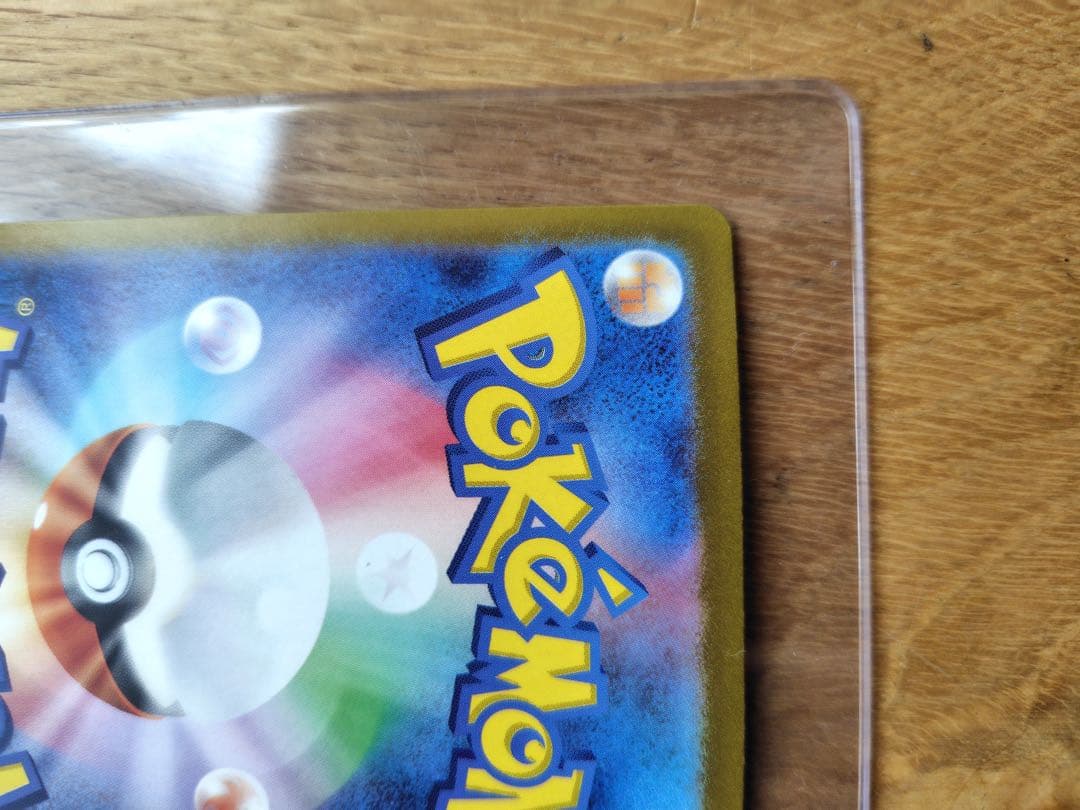 ブラッキーex SAR SV8a ex 217/187 ポケカ　テラスタルフェス