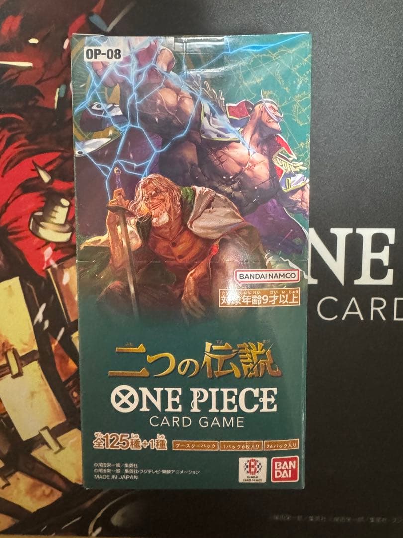（未開封）二つの伝説 ワンピースカードゲーム OP-08