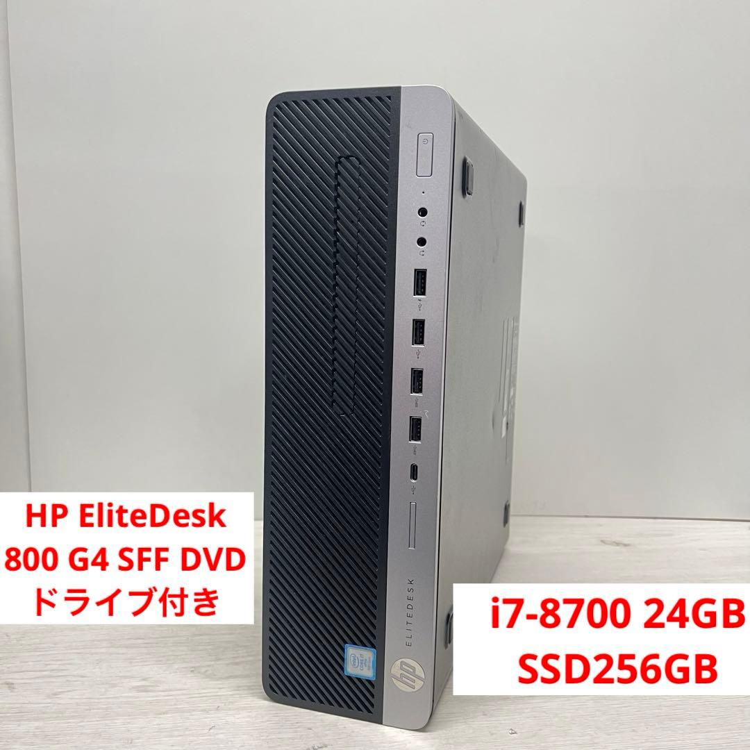 Windowsデスクトップ HP EliteDesk 800 G4 SFF i7-8700 24GB