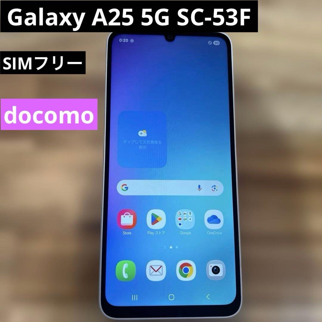 K1435美品ドコモ　SIMフリー Galaxy A25 5G SC-53F