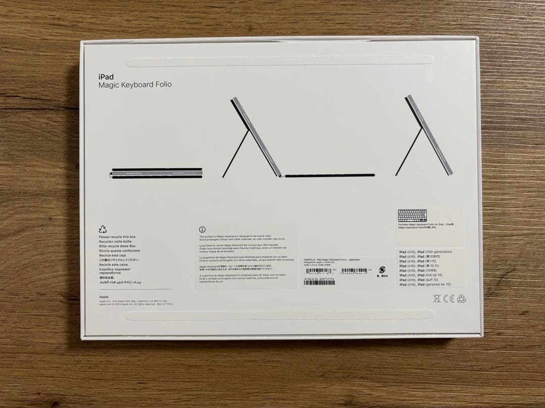 iPad Magic Keyboard Folio ホワイト