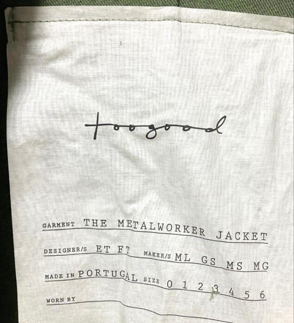 toogood THE LWORKER JACKET メタルワーカー