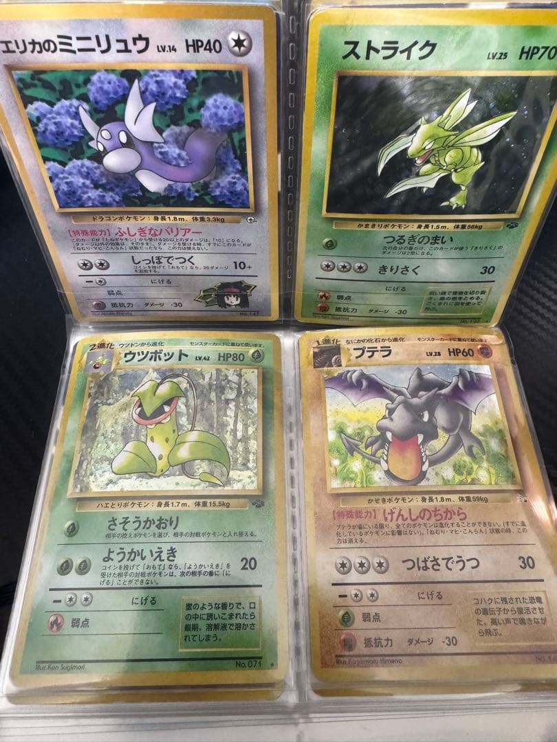 ゴ*ザ様 ポケカ引退品 まとめ売り わるいリザードン旧裏 カメックス旧裏 プロモ