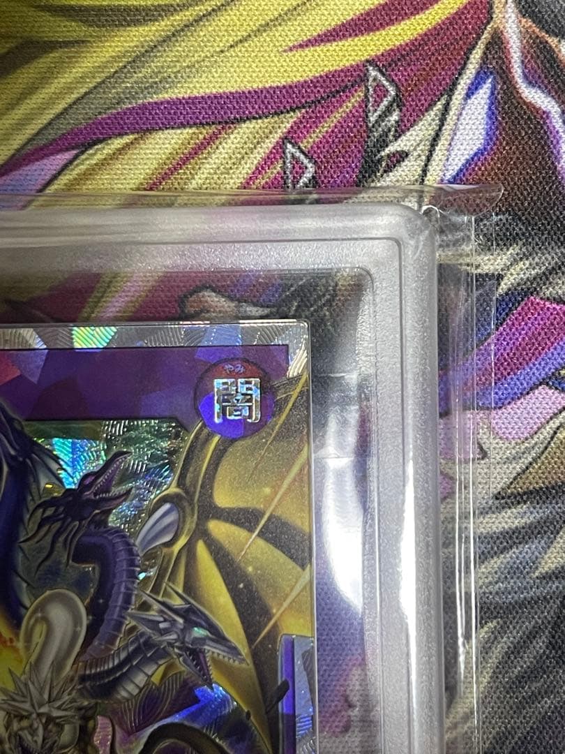 【ARS10】F・G・D ファイブゴッドドラゴン　オーバーラッシュレアFGD