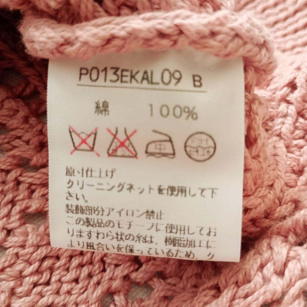 【匿名配送】PINK HOUSE ピンクハウス 花柄 いちご柄 刺繍ニットベスト