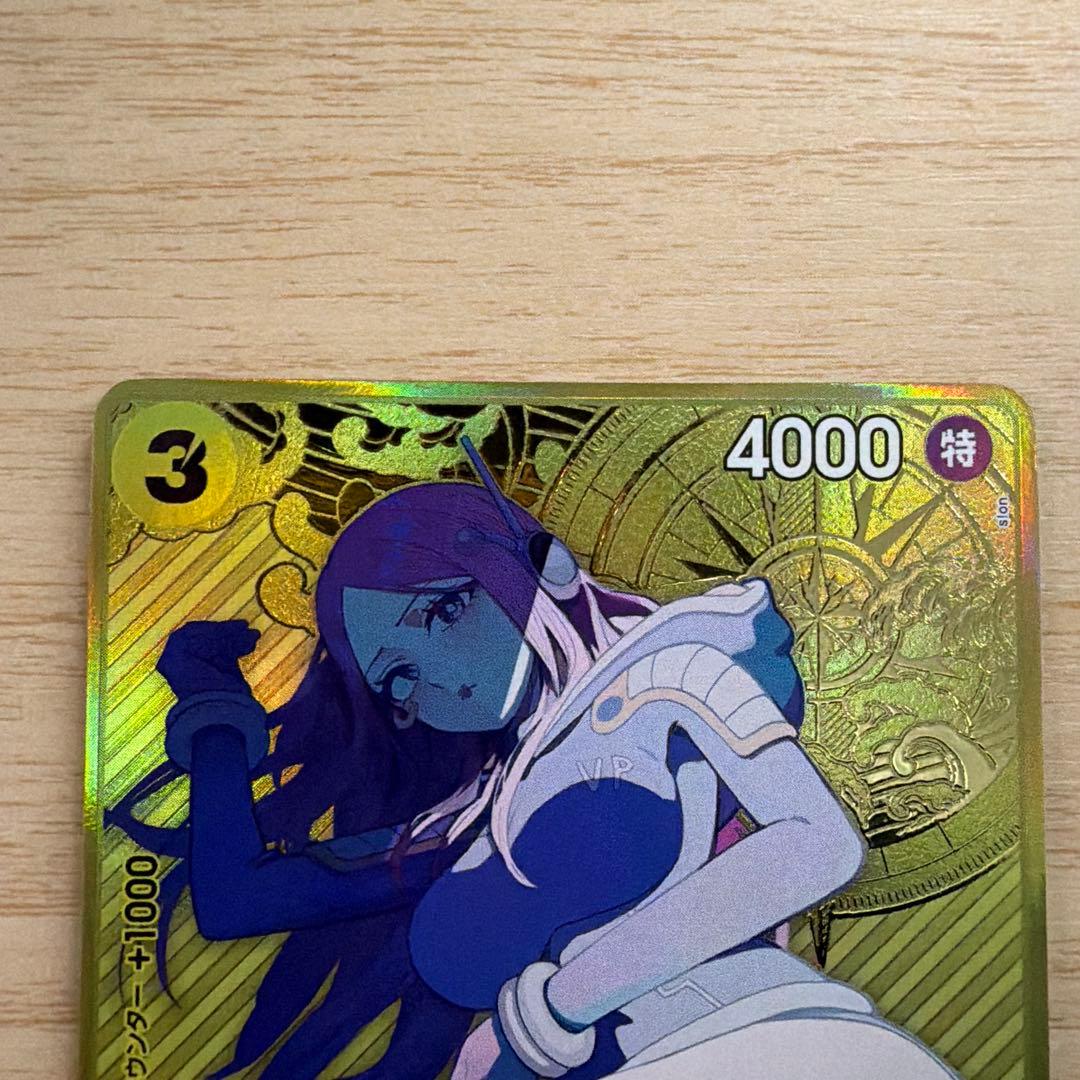 【ローダー発送】ジュエリー・ボニーパラレルOP08 コンパス仕様ストレージセット