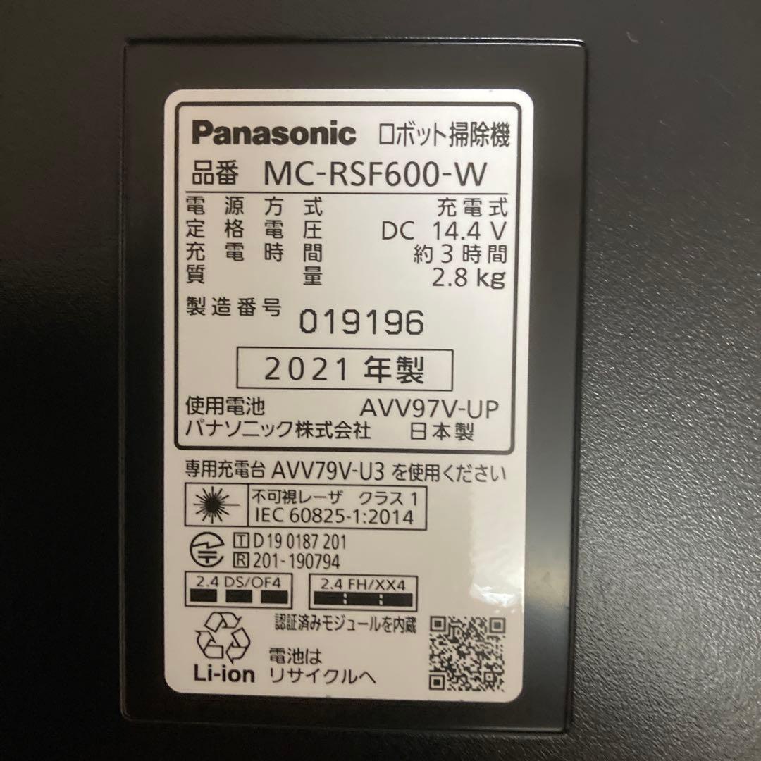 Panasonic RULO MC-RSF600 ロボット掃除機