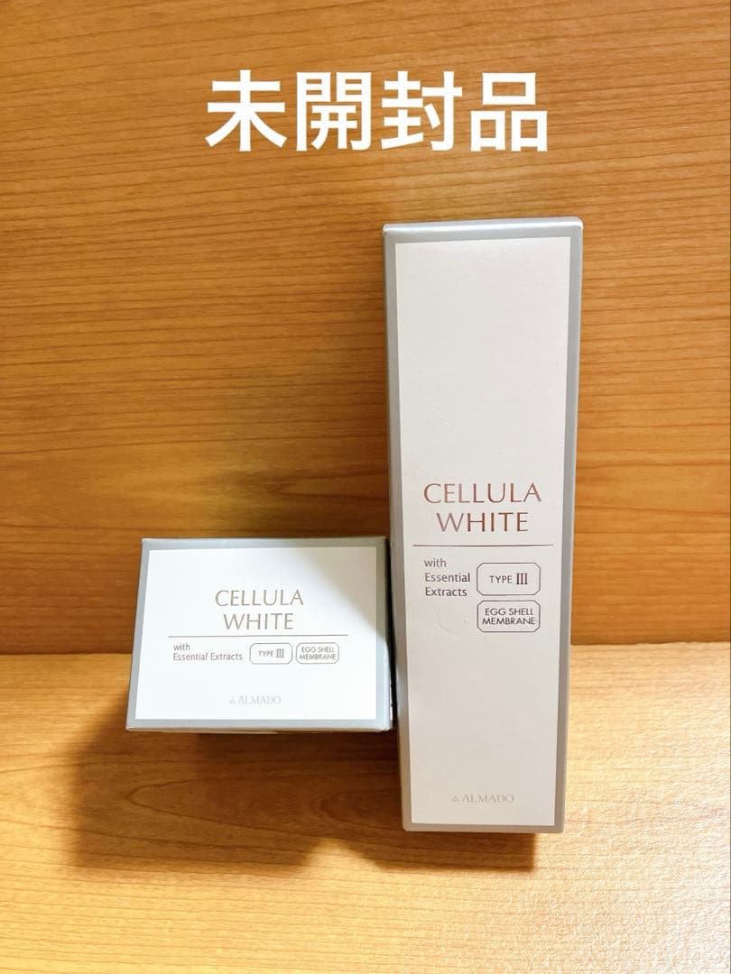 チェルラー　ホワイト エッセンス＆ホワイト モイスチャー《未開封品》／アルマード