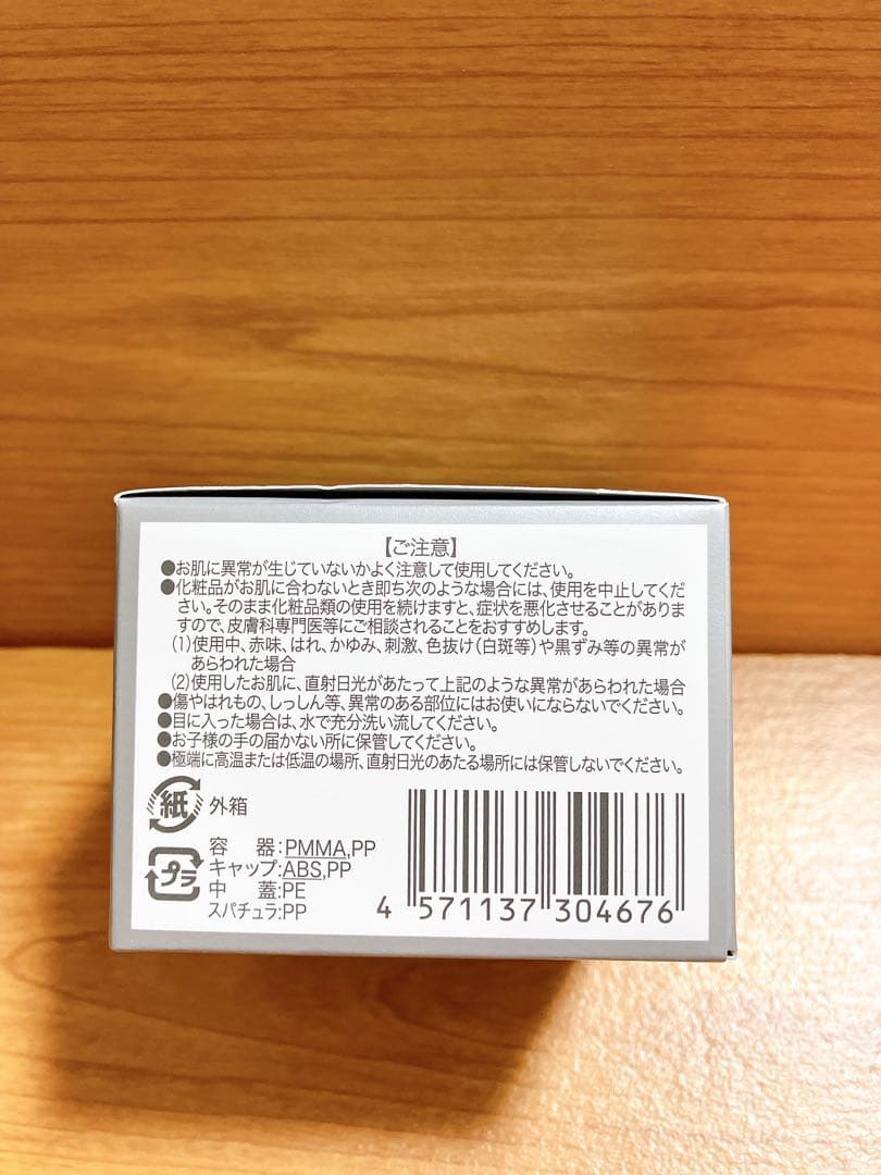 チェルラー　ホワイト エッセンス＆ホワイト モイスチャー《未開封品》／アルマード