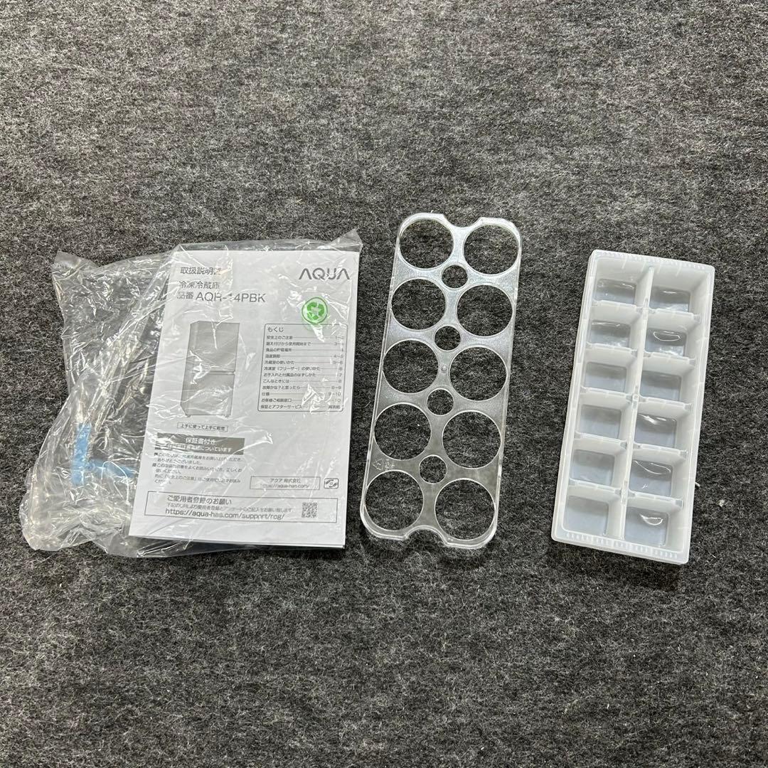AQUA 冷蔵庫 135L 2024年製 超高年式 単身用 美品 d3501