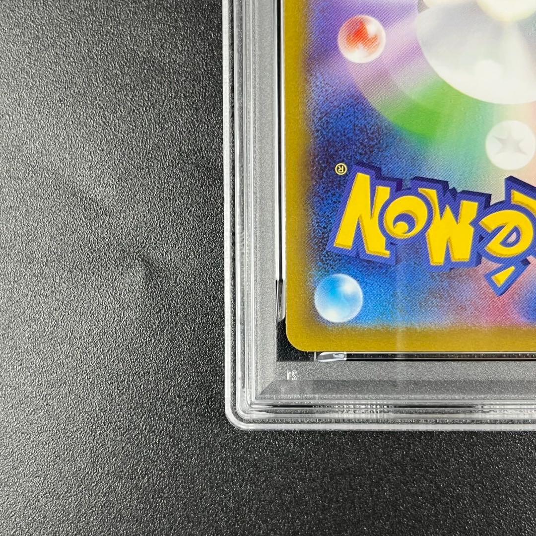 PSA10 カビゴン CHR s10a 077/071 ダークファンタズマ 連番