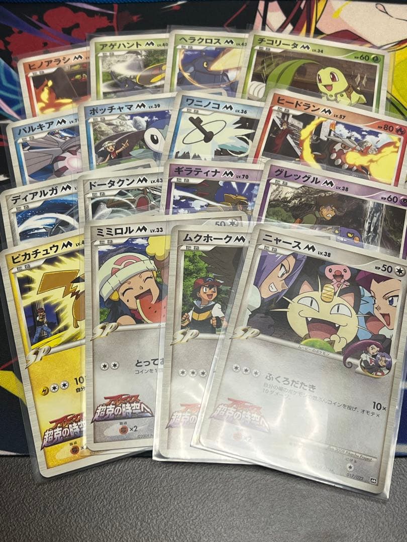 アルセウス超克の時空へ　ノーマルコンプ　全16種