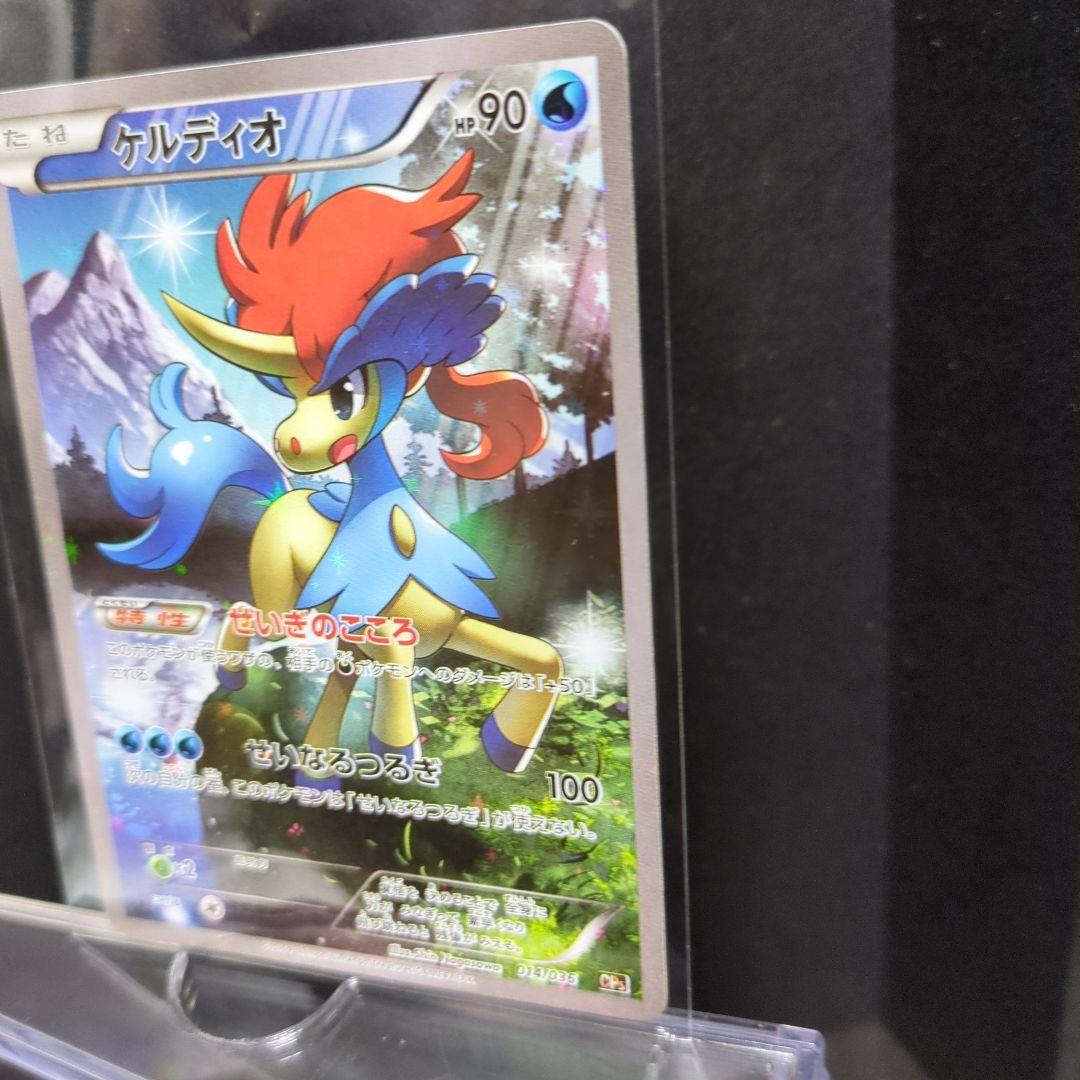 [未使用]ケルディオ CP5 幻·伝説ドリームキラコレクション 014/036