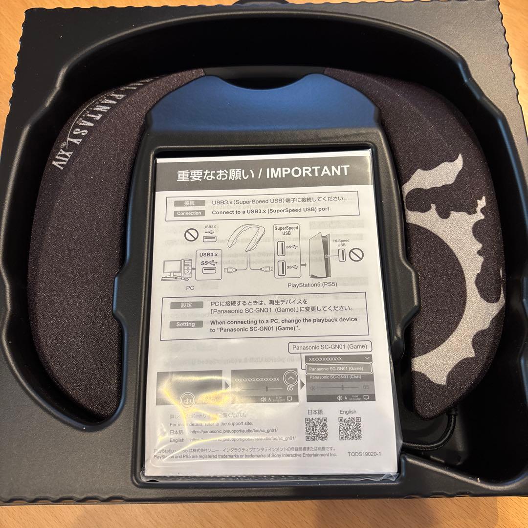 ゲーミングネックスピーカー FF14仕様