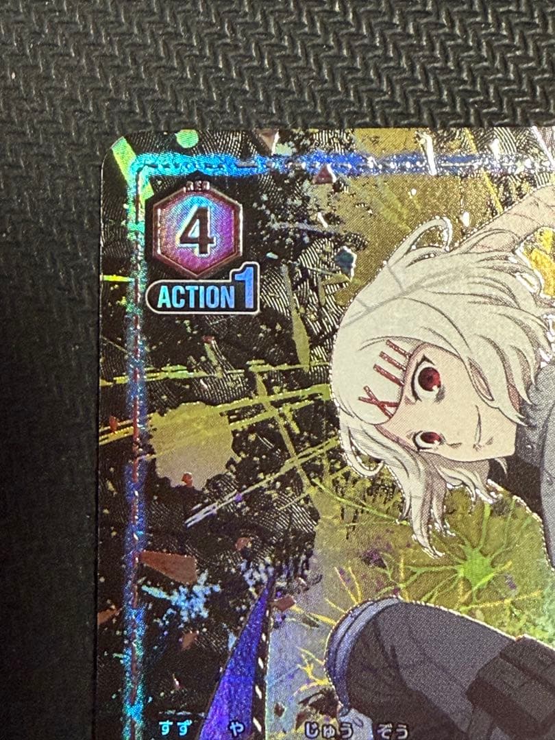 東京グール　ユニオンアリーナ　鈴屋什造　パラレル