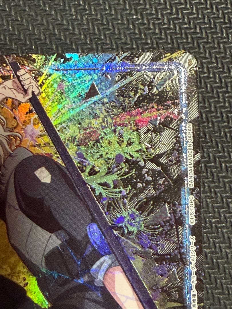 東京グール　ユニオンアリーナ　鈴屋什造　パラレル