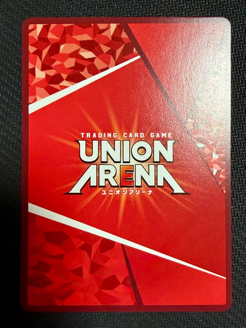 東京グール　ユニオンアリーナ　鈴屋什造　パラレル