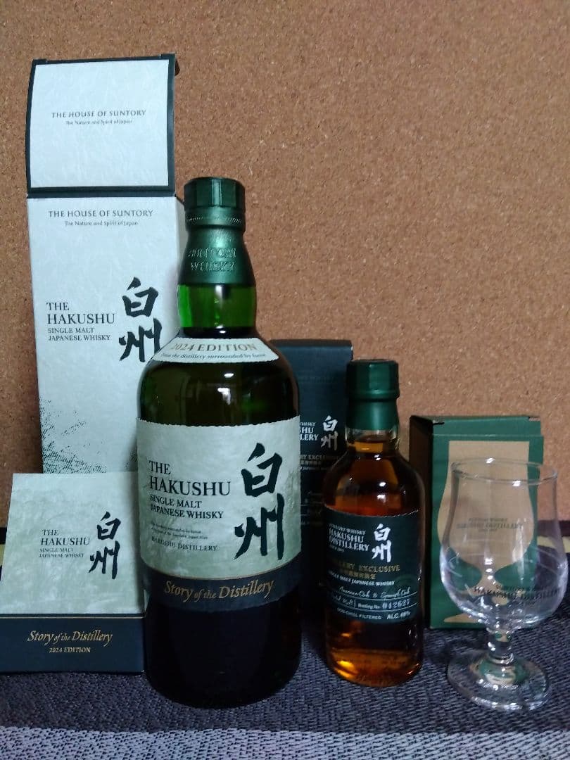 白州 SotD 2024,蒸溜所限定ボトル,ロゴグラス