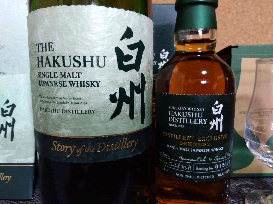 白州 SotD 2024,蒸溜所限定ボトル,ロゴグラス