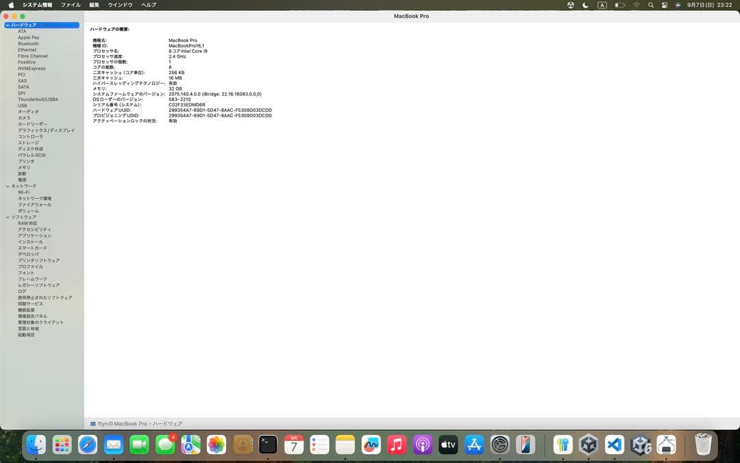 MacBookPro core i9 32GB/512GB バッテリー正常 US