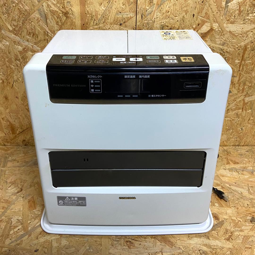 CORONA 石油ファンヒーター 2017年製 動作確認済み 札幌手渡し限定