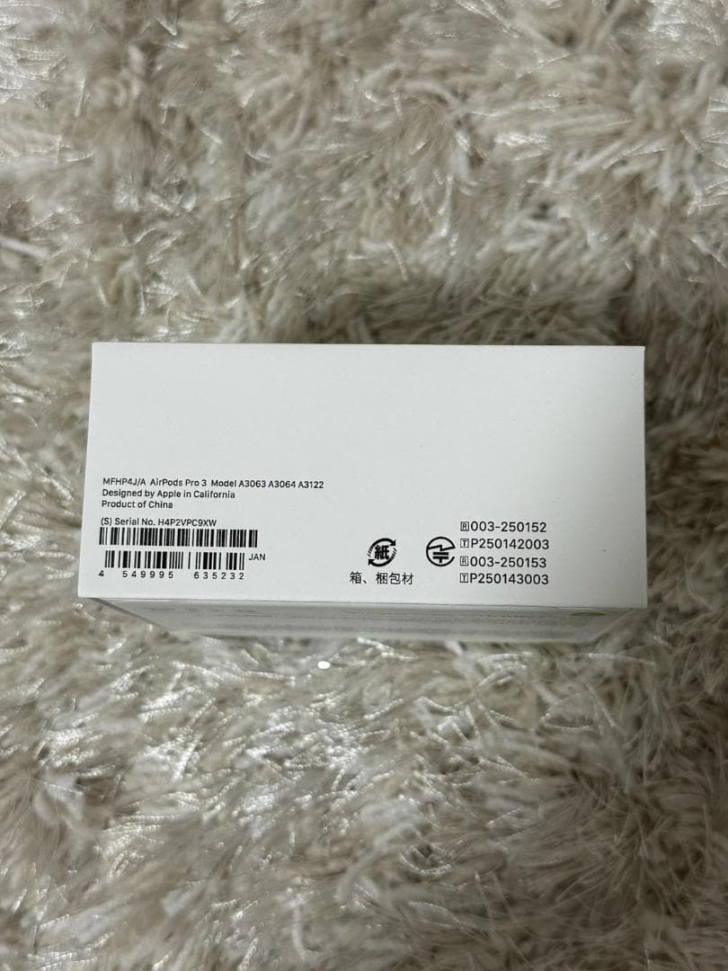 安心保証 Apple AirPods Pro (第3世代) MFHP4J/A