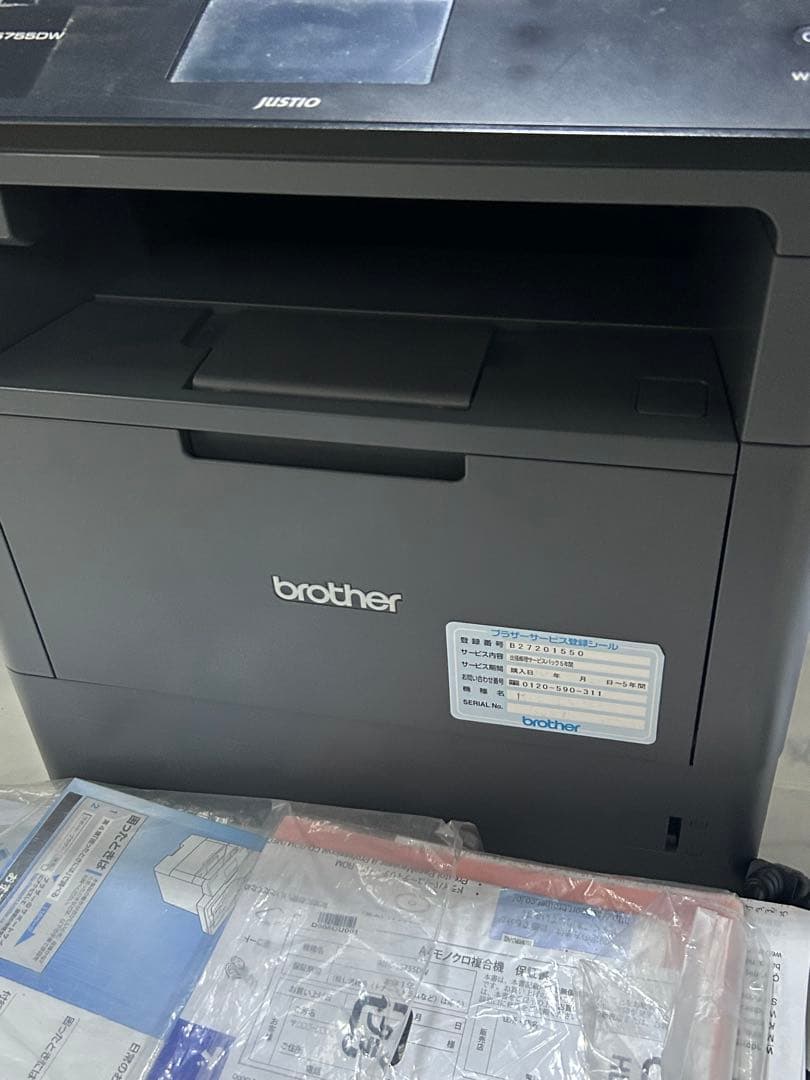 brother MFC-L5755DW モノクロレーザープリンターFAX