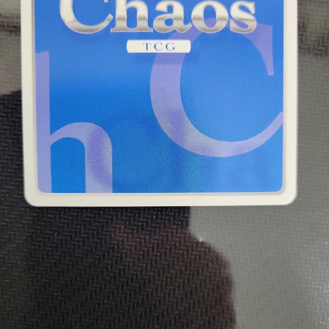 テレサ・テスタロッサ　カオス　Chaos　TCG　サイン　テッサ
