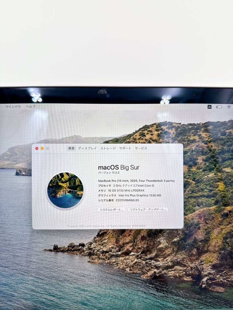 MACBOOK PRO 2020 Core i5 英語キーボード