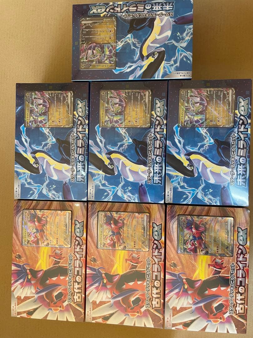 【新品未開封】 古代のコライドex 3BOX & 未来のミライドンex4BOX