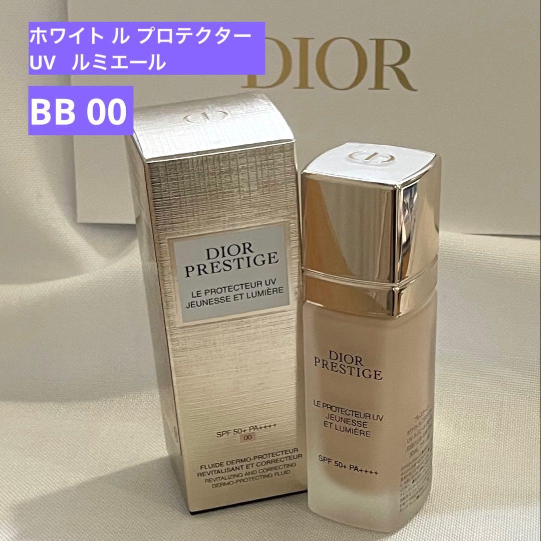 DIOR ⭐︎プレステージホワイトルプロテクターUV ルミエール BB 00
