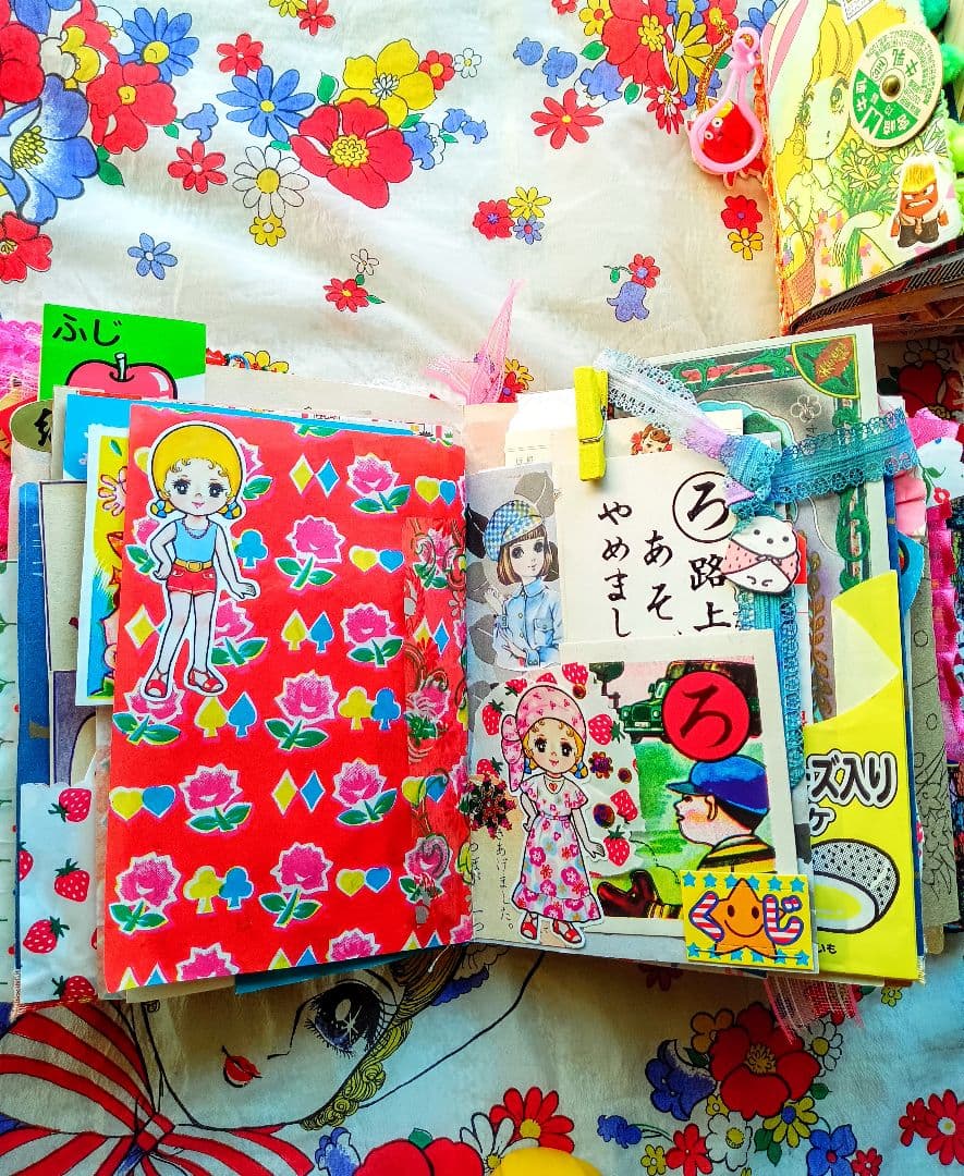 リカちゃんジャンクジャーナル