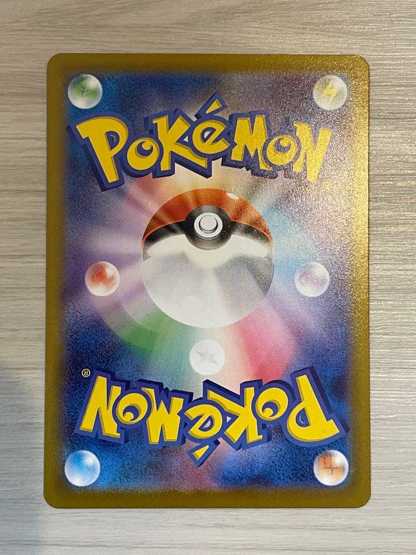 や*き様 【美品】 センタリング良好 メガジガルデex MUR ムニキスゼロ