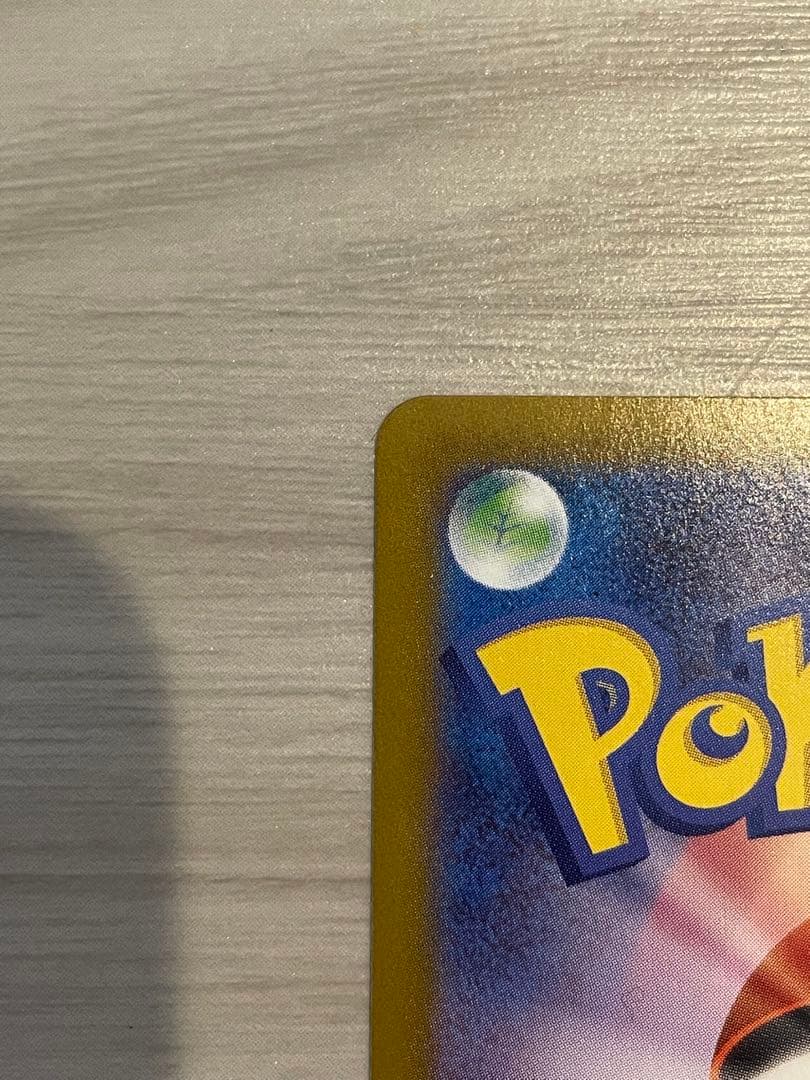 や*き様 【美品】 センタリング良好 メガジガルデex MUR ムニキスゼロ