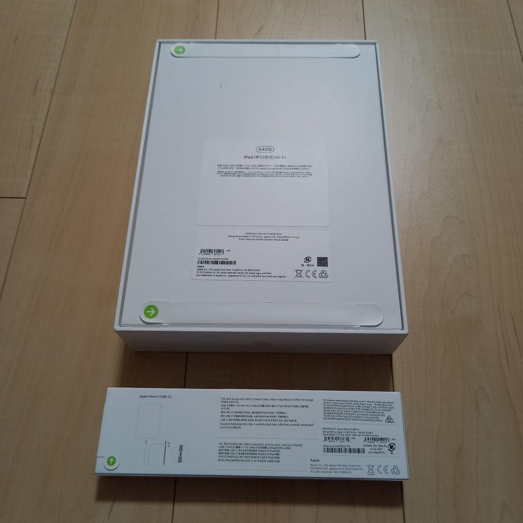 【未開封】iPad(第10世代)Wi-Fi64GB + Apple Pencil