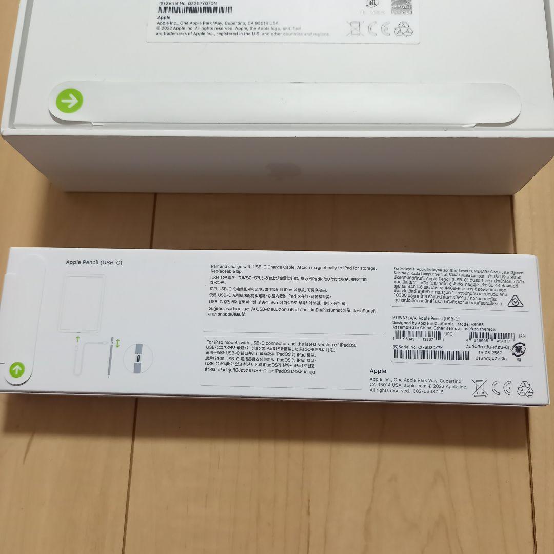 【未開封】iPad(第10世代)Wi-Fi64GB + Apple Pencil