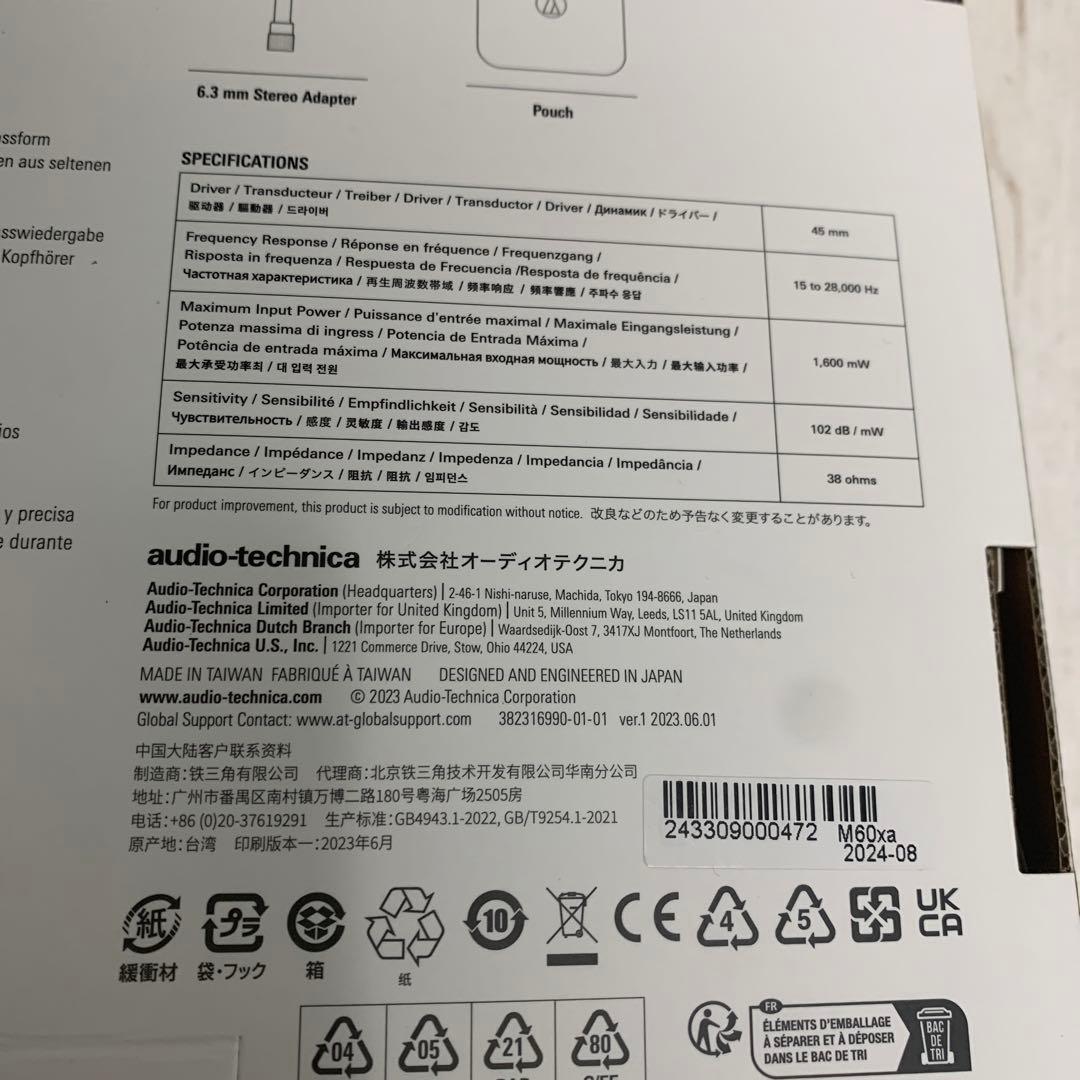 【正規品】オーディオテクニカ ATH-M60xa モニターヘッドホン 有線