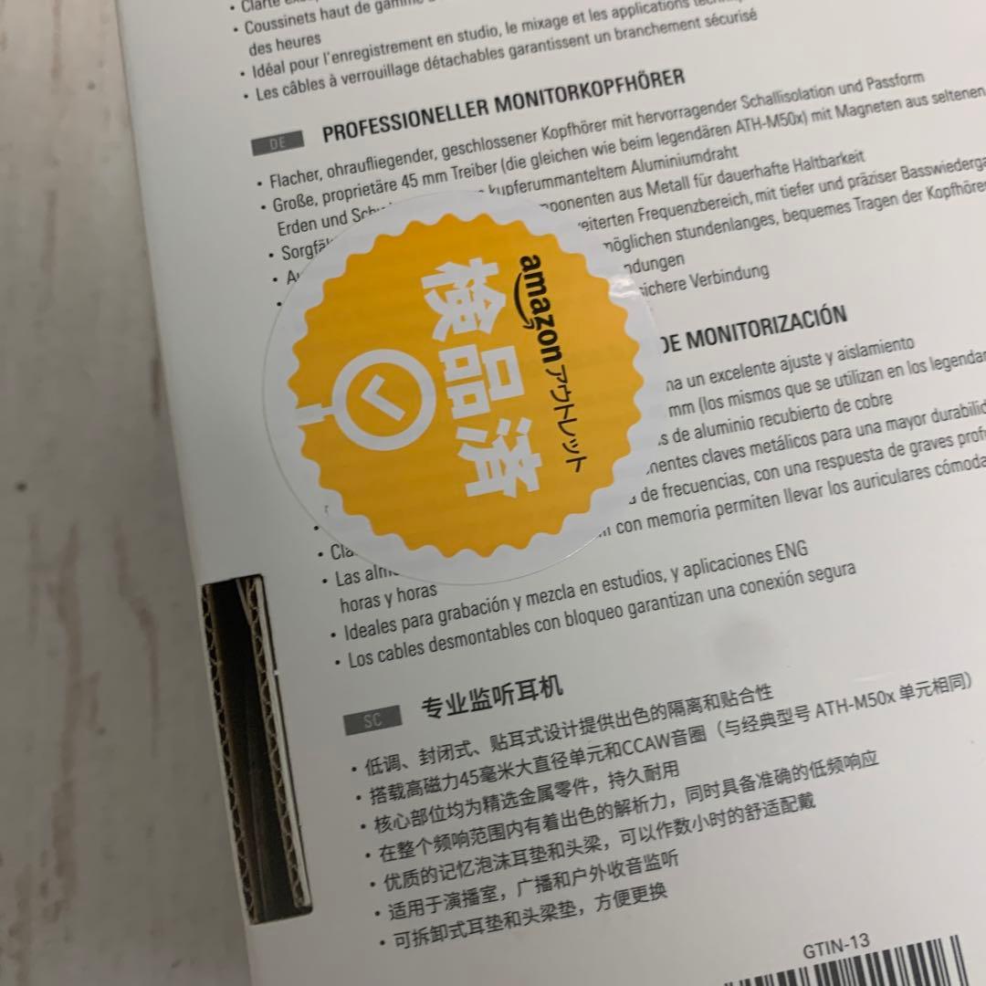 【正規品】オーディオテクニカ ATH-M60xa モニターヘッドホン 有線