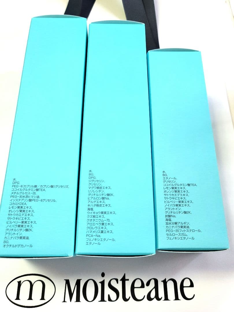 ☆ラミノクレンジング　☆ラミノローション　☆ラミノディープクレンジング