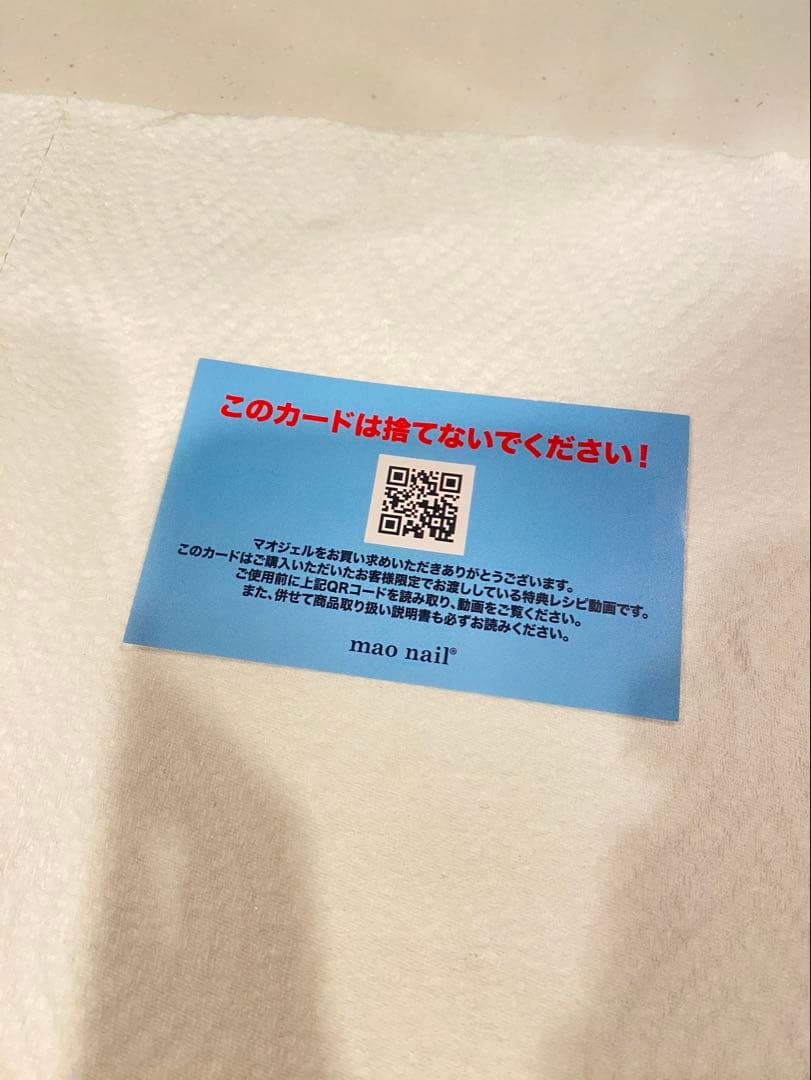 マオジェル24セット残量多 ほぼ未使用maogel マオネイルプレミアム ラメ