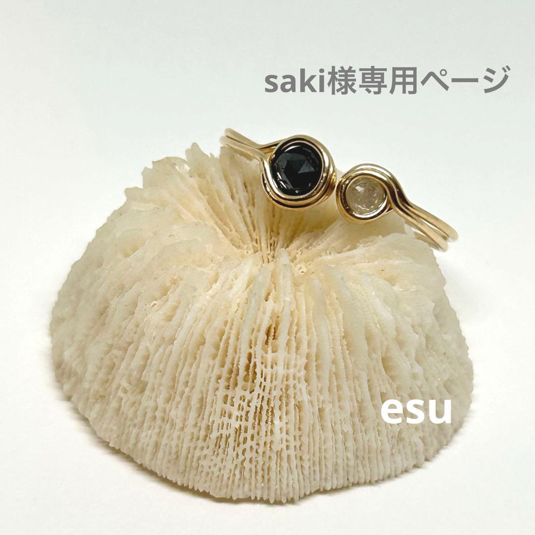 sakiページ◇14kgf