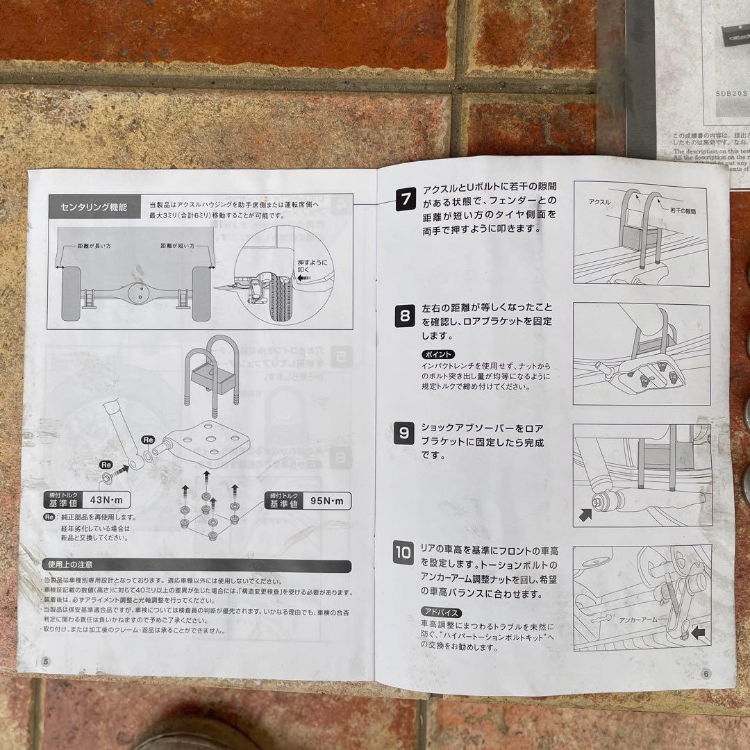 ハイトダウンブロックキット for HIACE 2インチ 2inch